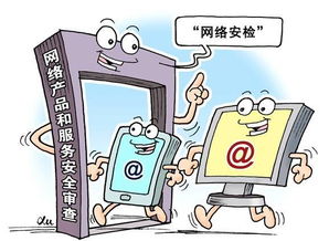 網(wǎng)絡(luò)安檢系統(tǒng)即將上線 這些關(guān)于網(wǎng)絡(luò)與信息安全軟件開(kāi)發(fā)的須知，你可能還不知道