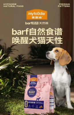 趙一博與何浩楠化身質(zhì)檢官，探訪麥富迪超級工廠 守護萌寵健康，揭秘高品質(zhì)寵物服務(wù)